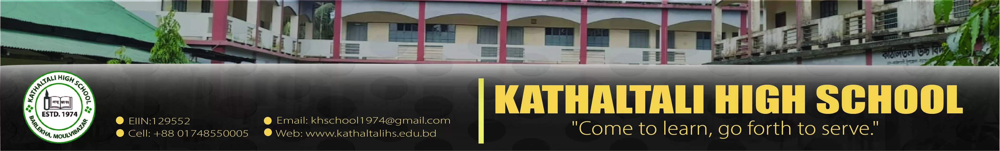 Institute Banner